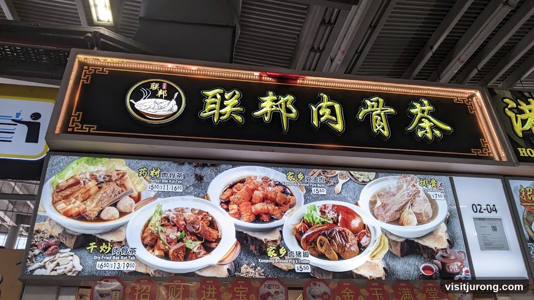 Food Stall Menu