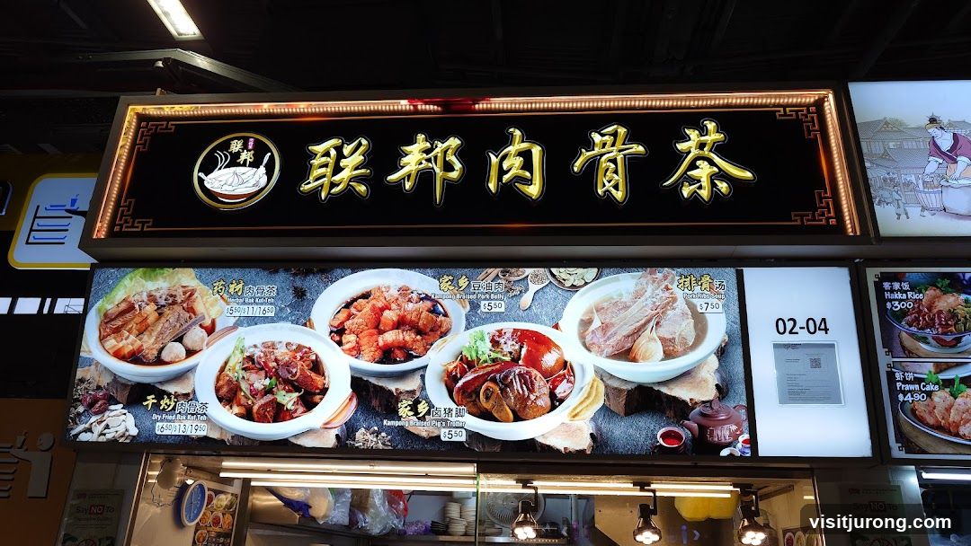 Bak Kut Teh Menu