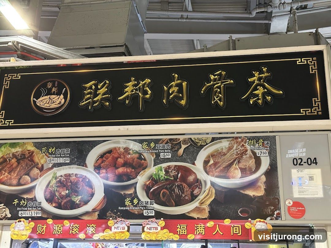 Federal Pork Rib Soup