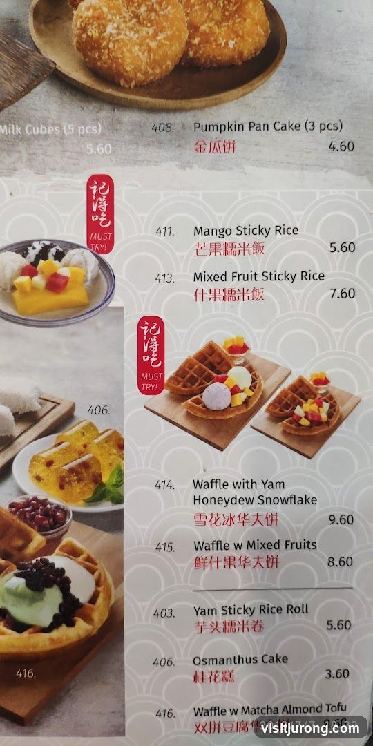 Dessert Menu