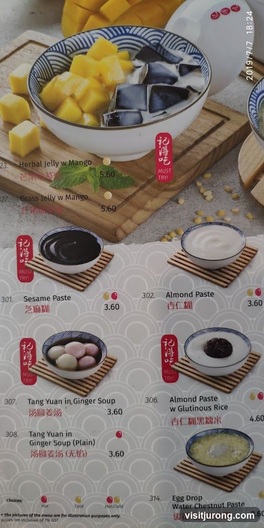 Dessert Menu