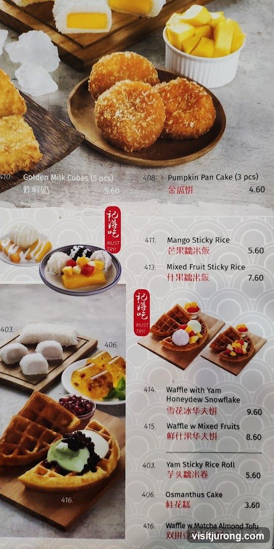 Dessert Menu