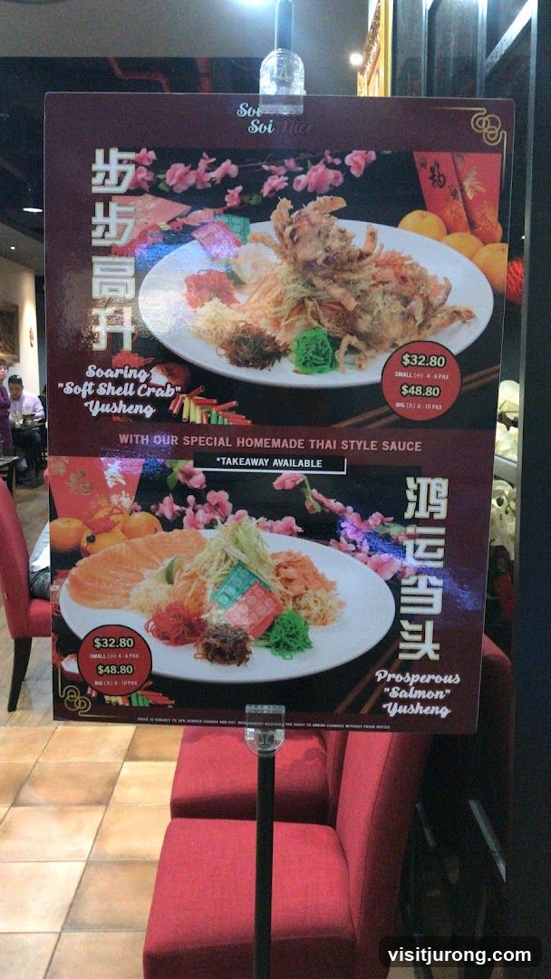 Yusheng Menu