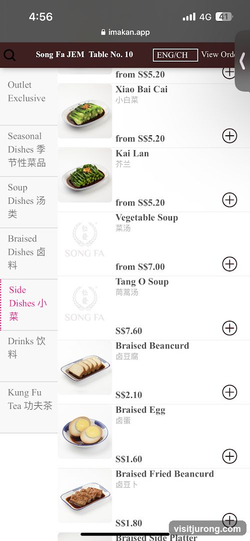 Song Fa JEM Menu
