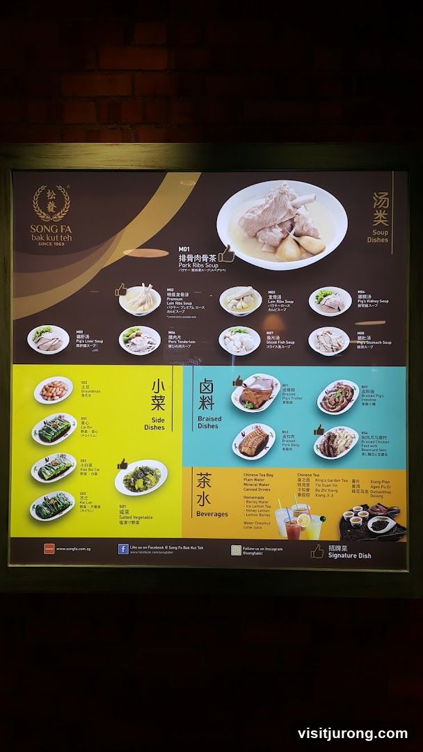 Song Fa Bak Kut Teh Menu