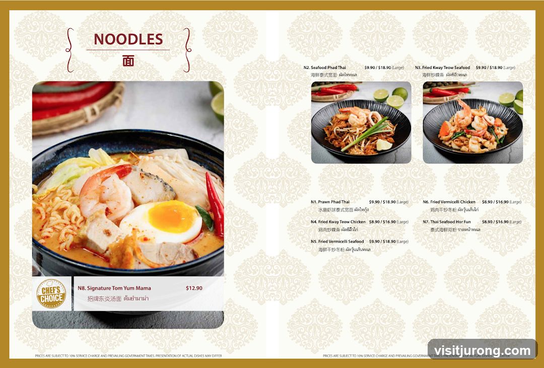 NOODLES