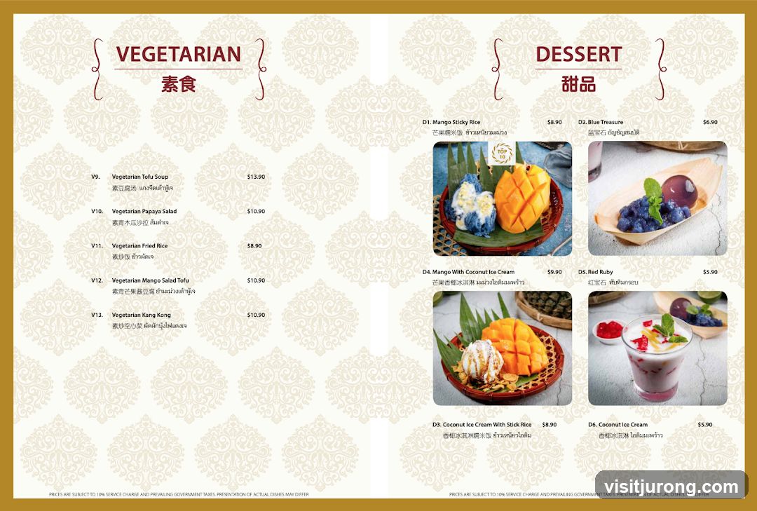 VEGETARIAN DESSERT