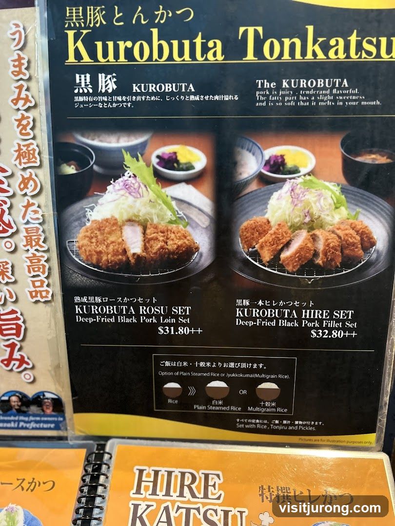 Kurobuta Tonkatsu