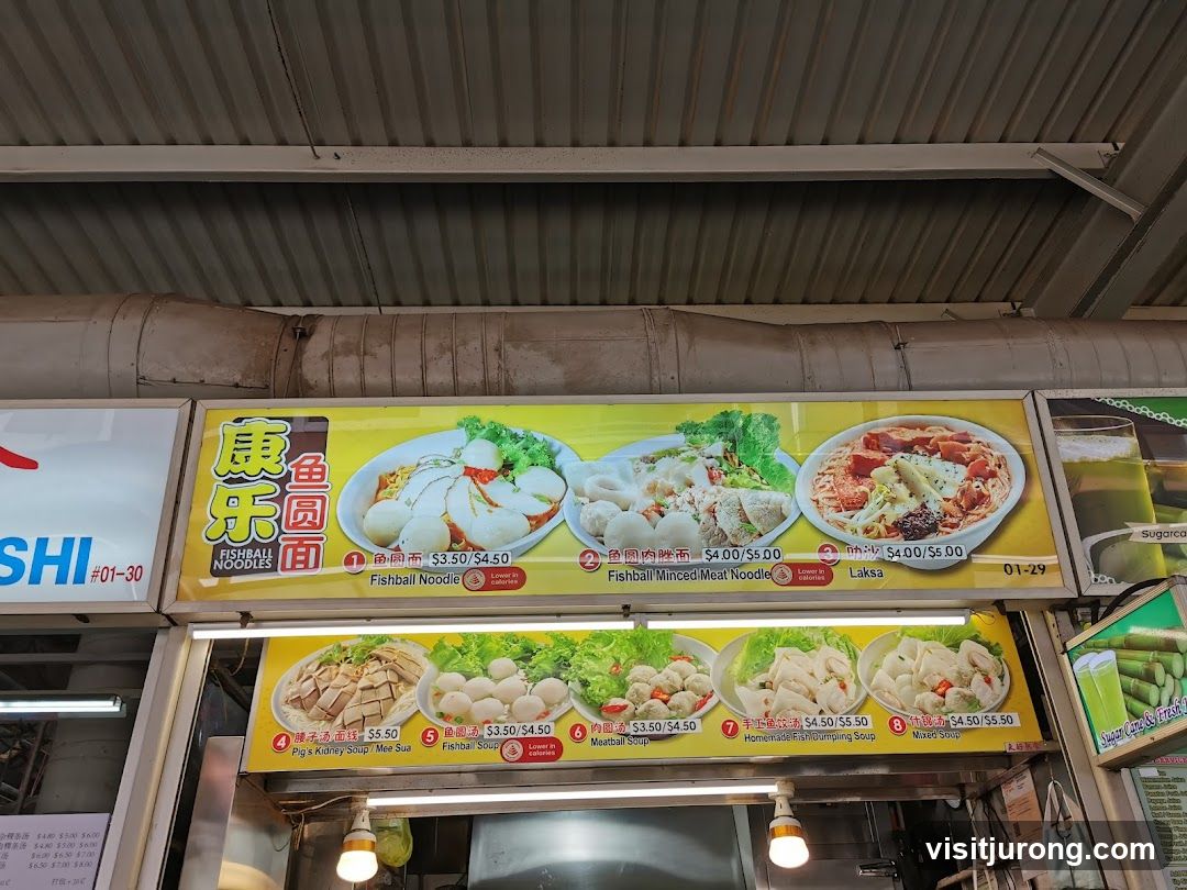 Food Stall Menu