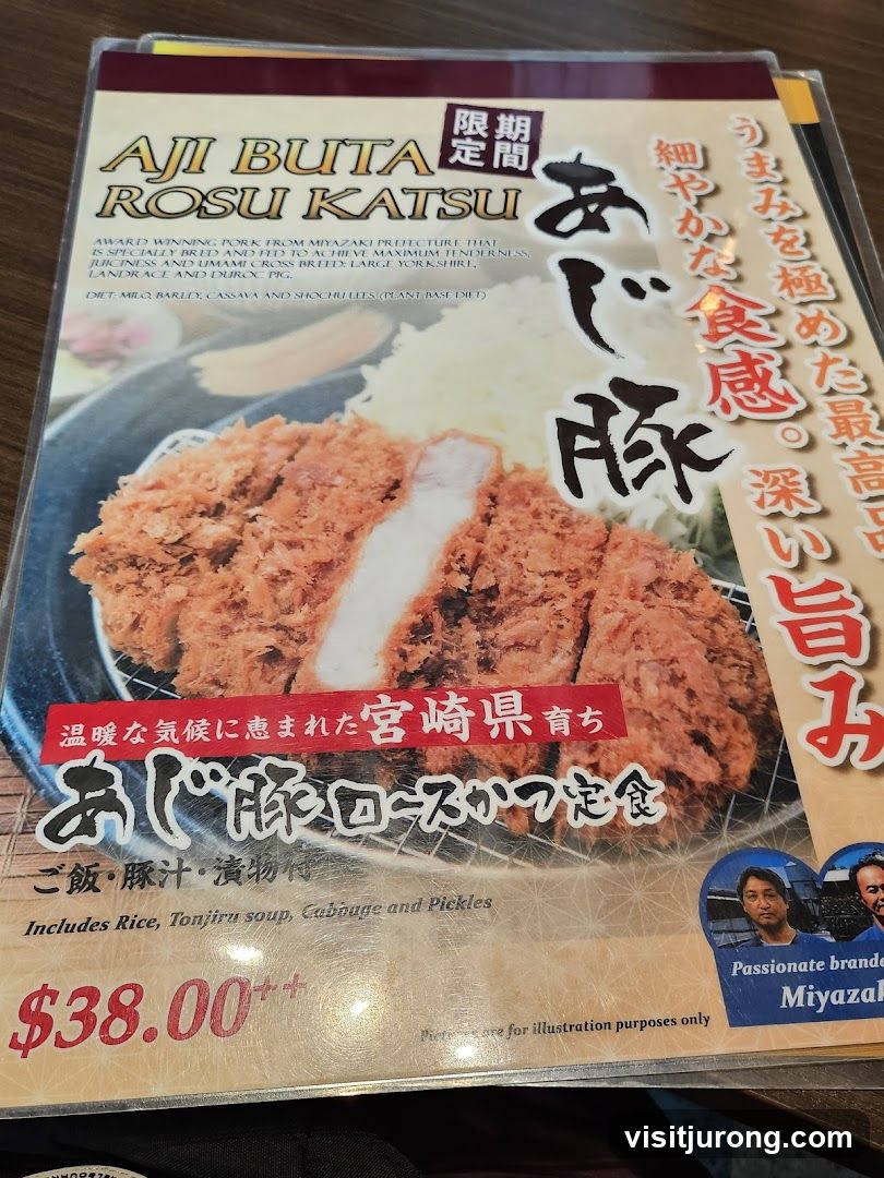 Aji Buta Rosu Katsu