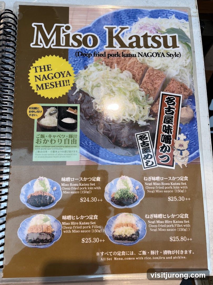 Miso Katsu Menu