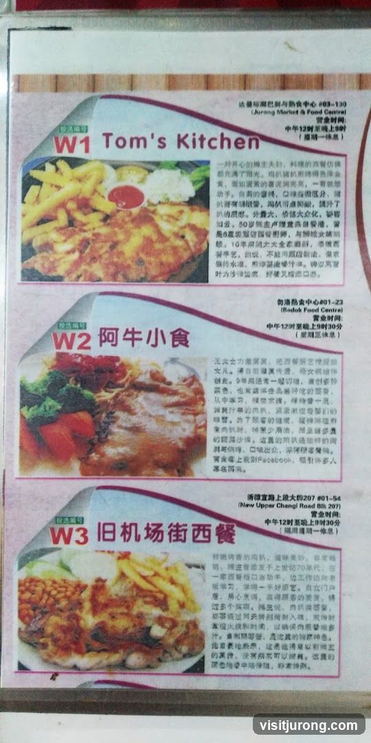 Tom's Kitchen Menu