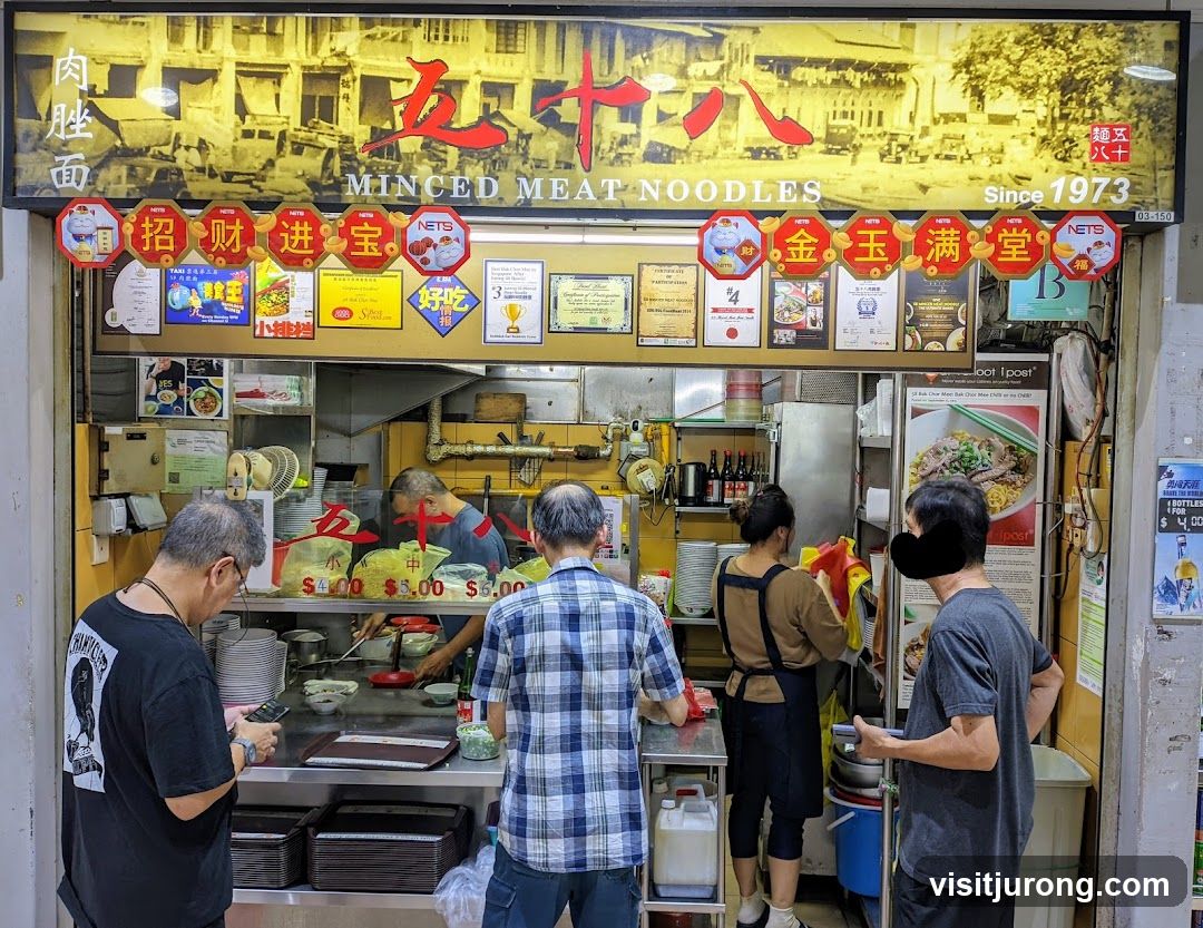 58 Minced Meat Noodle