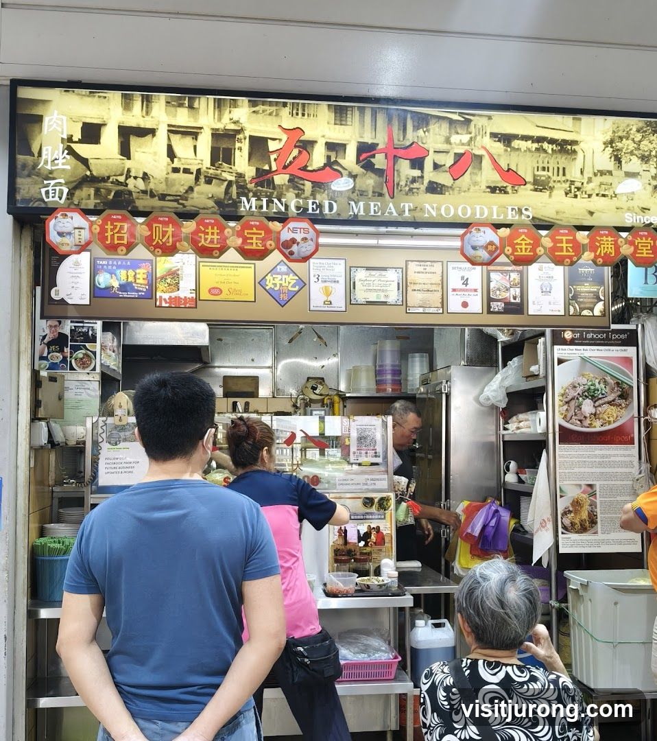 58 Minced Meat Noodle