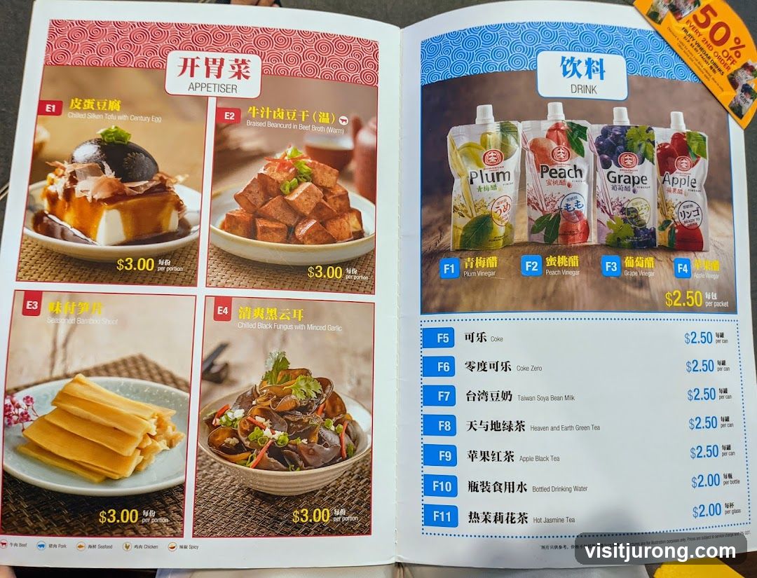 Appetiser and Drinks Menu