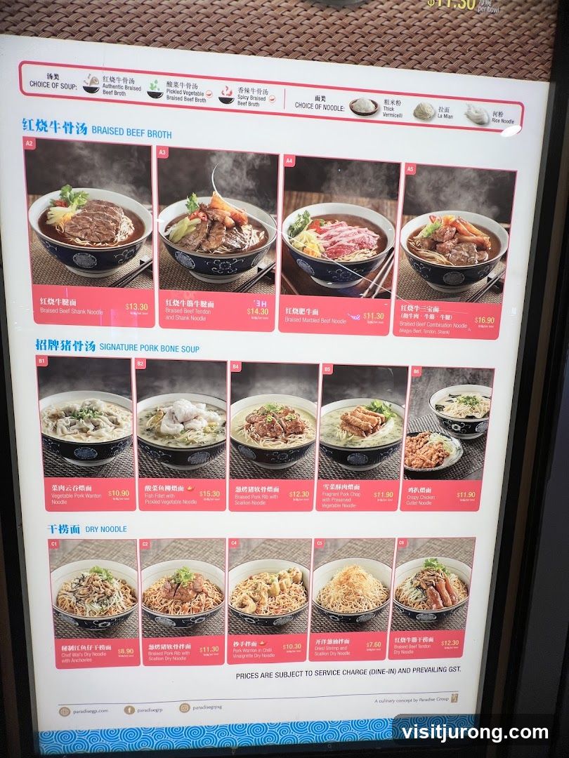 Paradise Group Menu