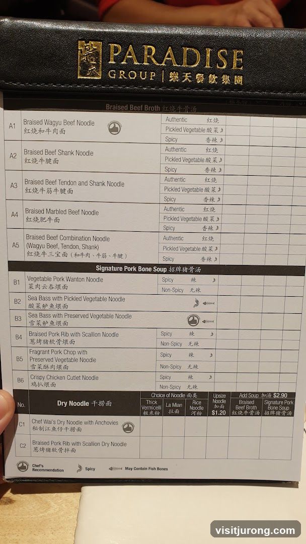 Paradise Group Menu