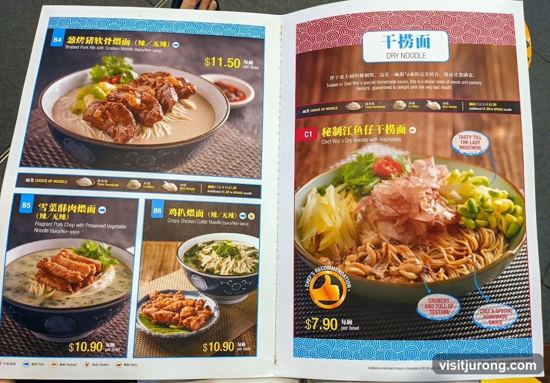 Dry Noodle Menu