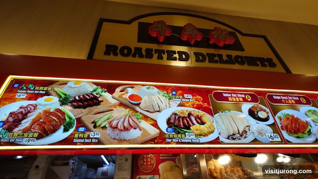 ROASTED DELIGHTS