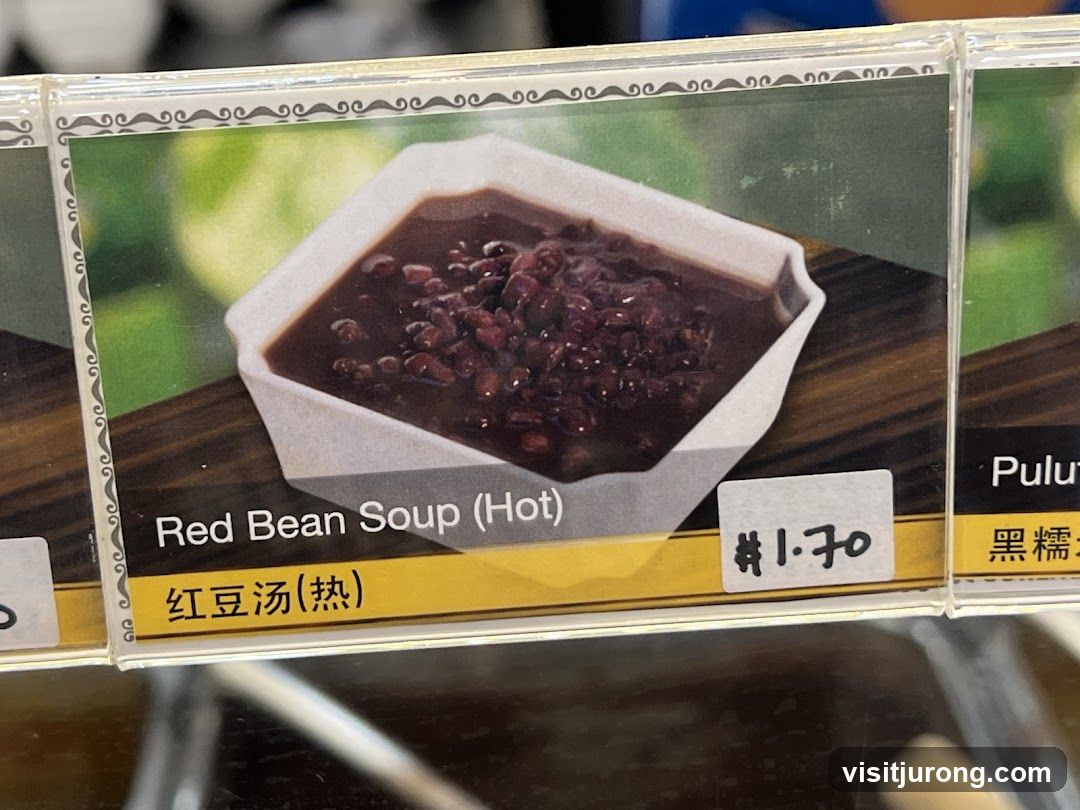 Red Bean Soup