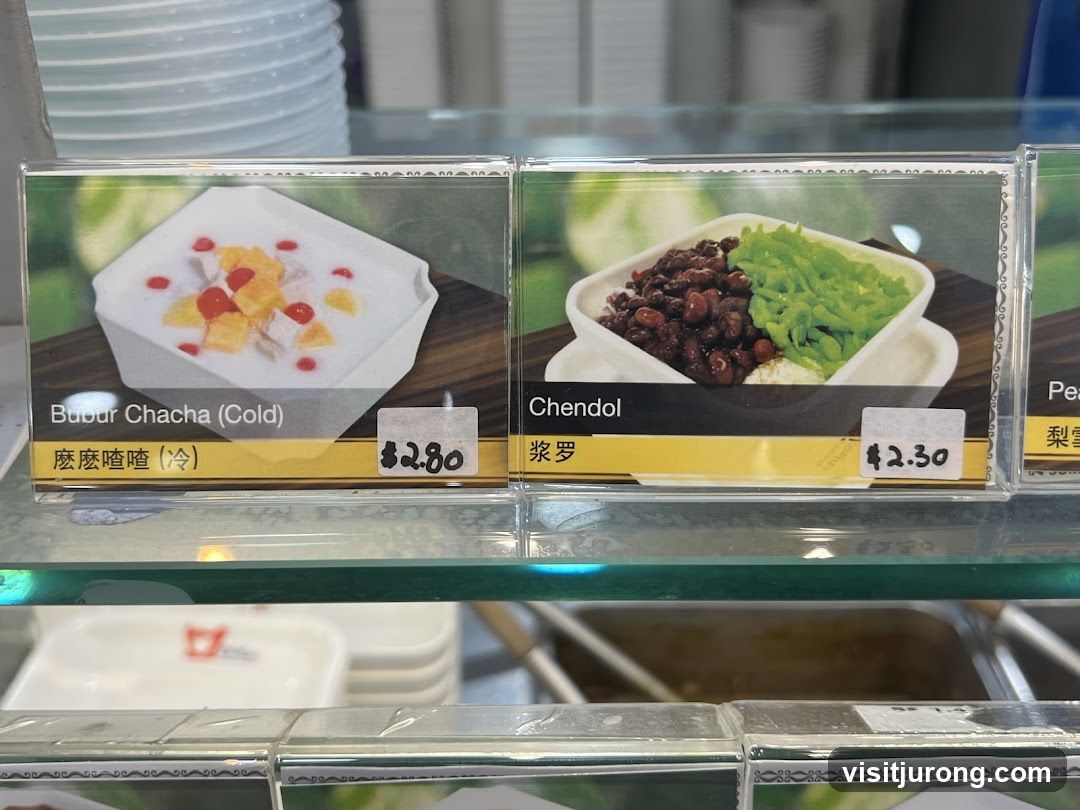 Dessert Menu
