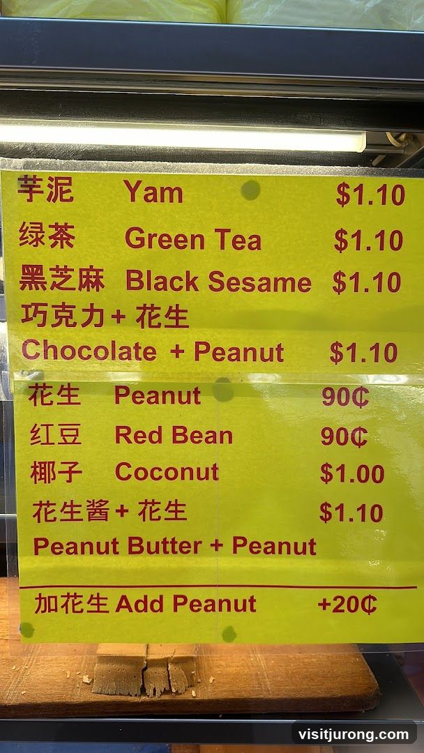 Dessert Menu