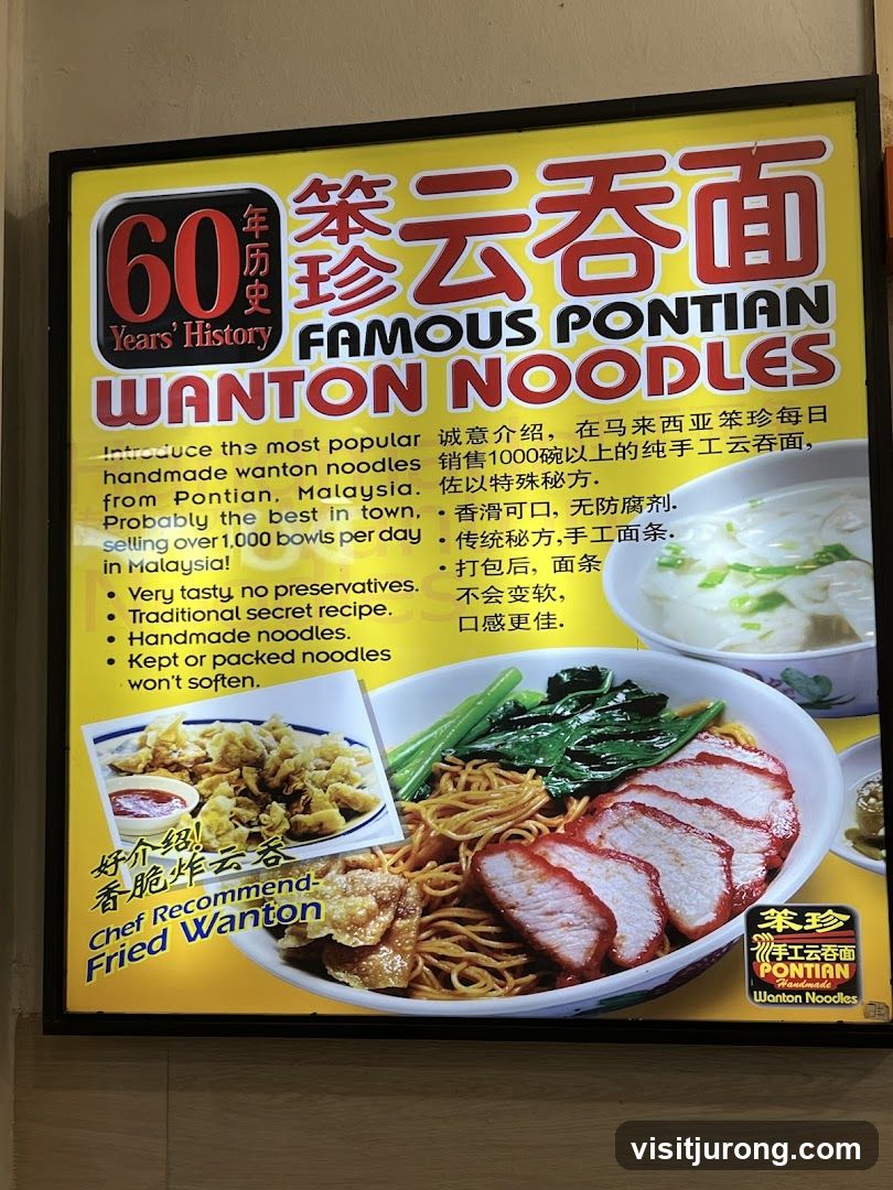 Famous Pontian Wanton Noodles Advertisement