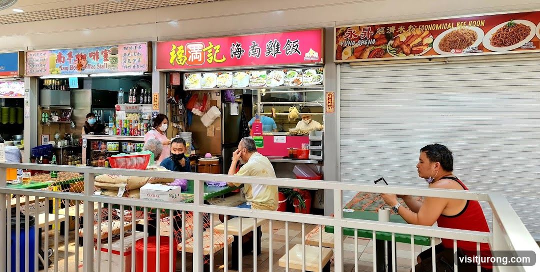 Fu Man Ji Hainanese Chicken Rice