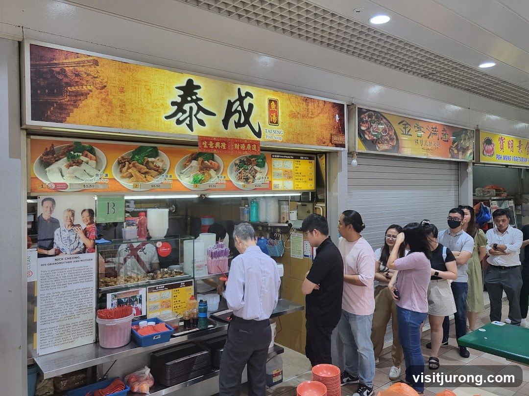 Tai Seng Fish Soup 泰成魚湯