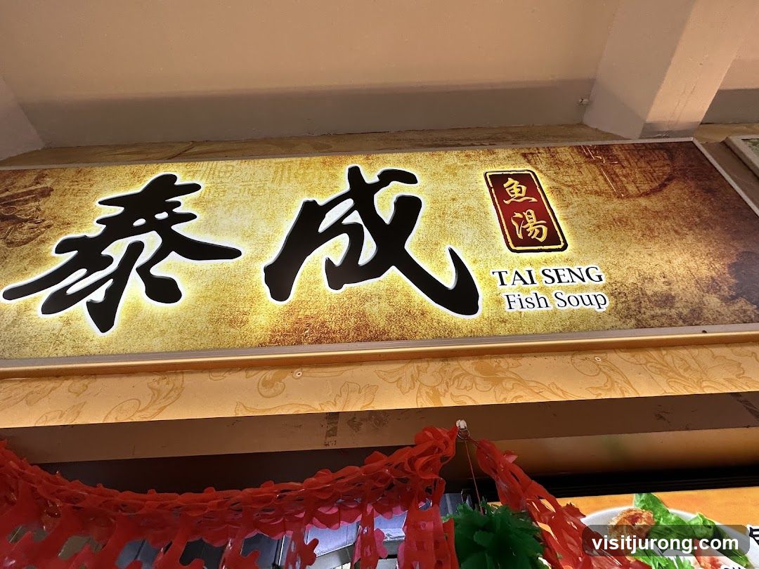 Tai Seng Fish Soup Sign
