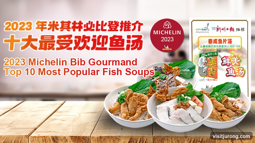 2023 Michelin Bib Gourmand Top 10 Most Popular Fish Soups