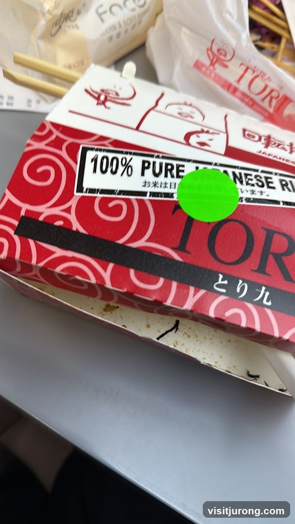 Japanese Rice Box