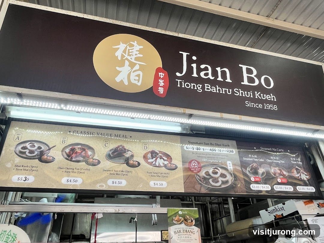 Jian Bo Tiong Bahru Shui Kueh Menu