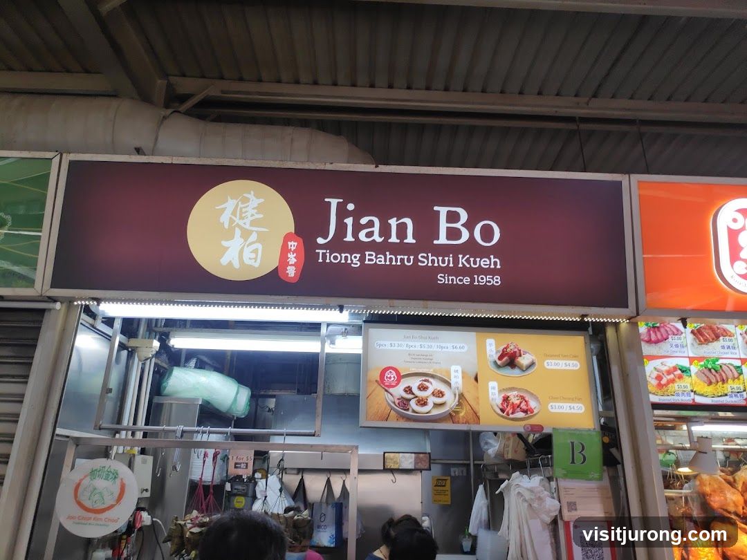Jian Bo Shui Kueh