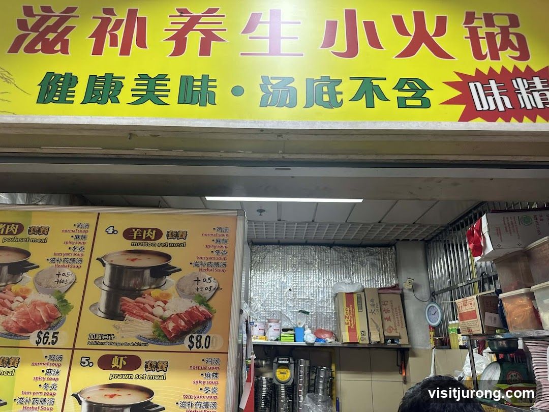 Hot Pot Menu