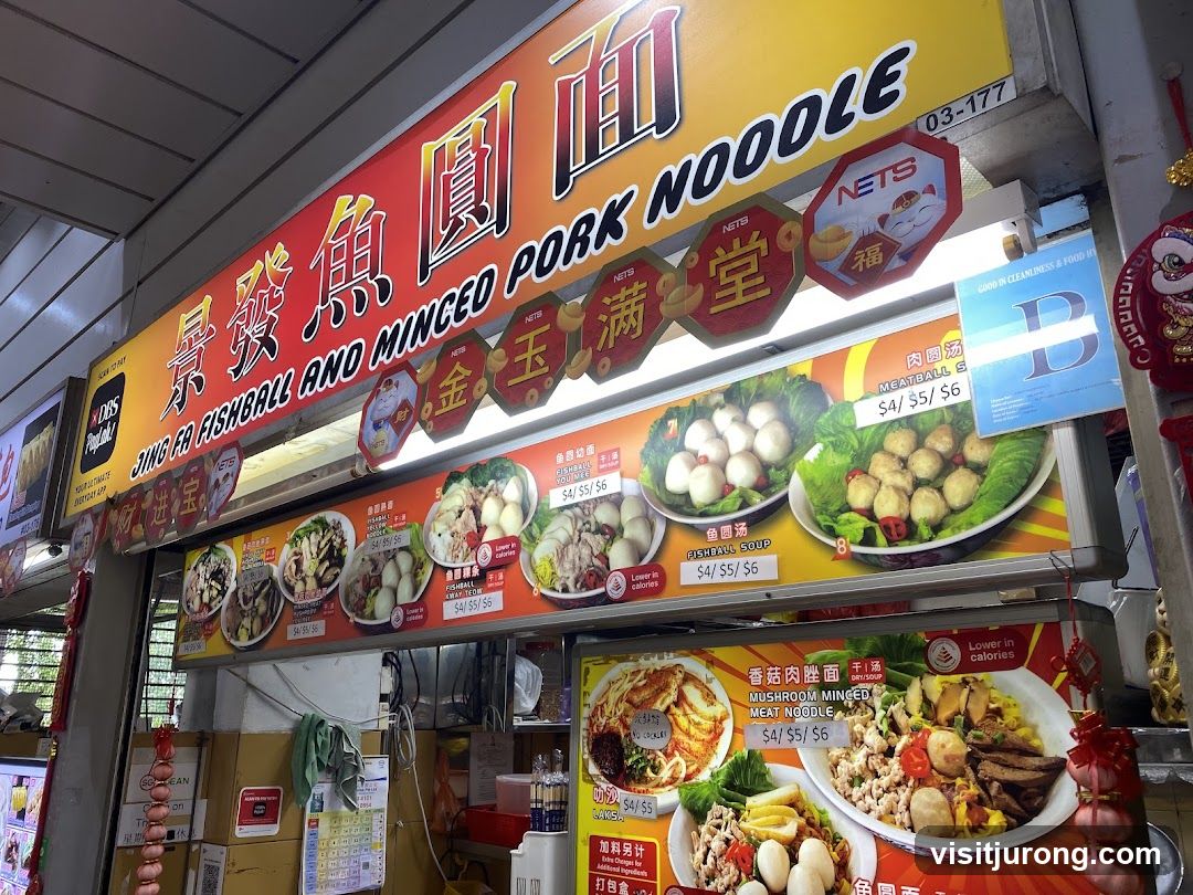 Jing Fa Fishball and Minced Pork Noodle Stall