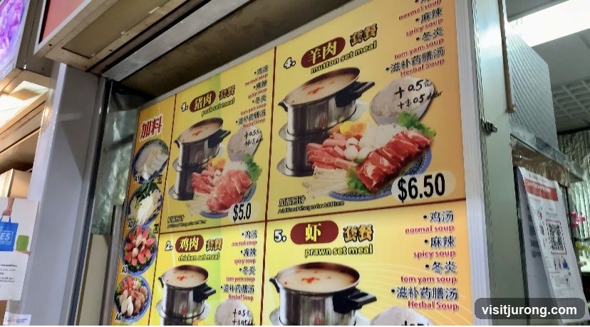 Hot Pot Set Meals