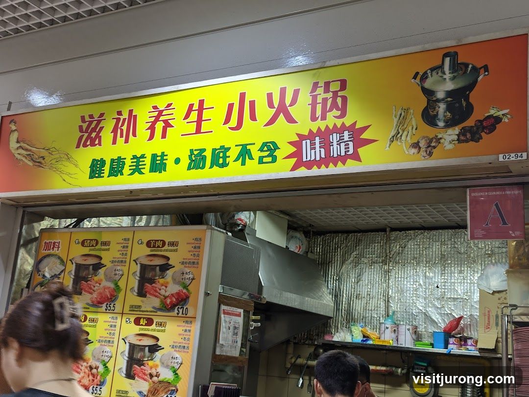 Hot Pot Stall Signage and Menu