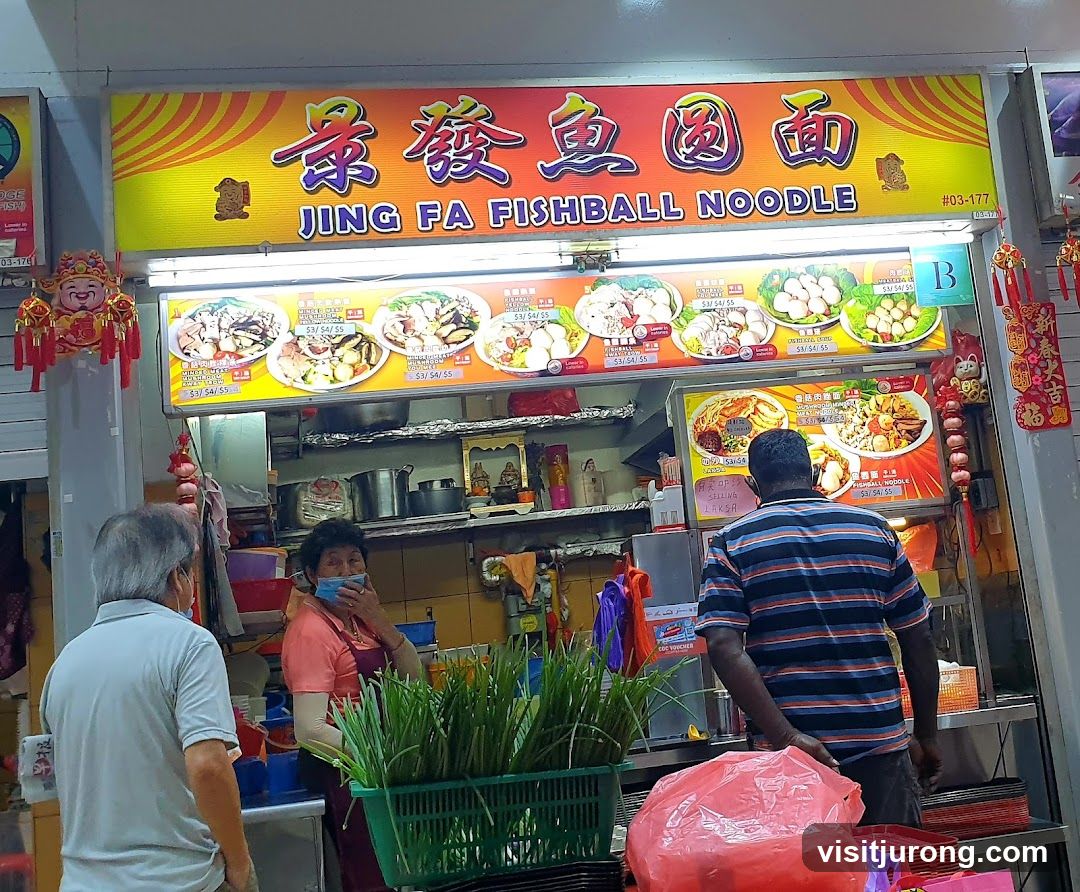Jing Fa Fishball Noodle 景發魚圓麵