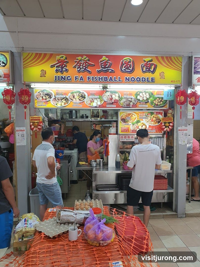 Jing Fa Fishball Noodle 景發魚圓麵