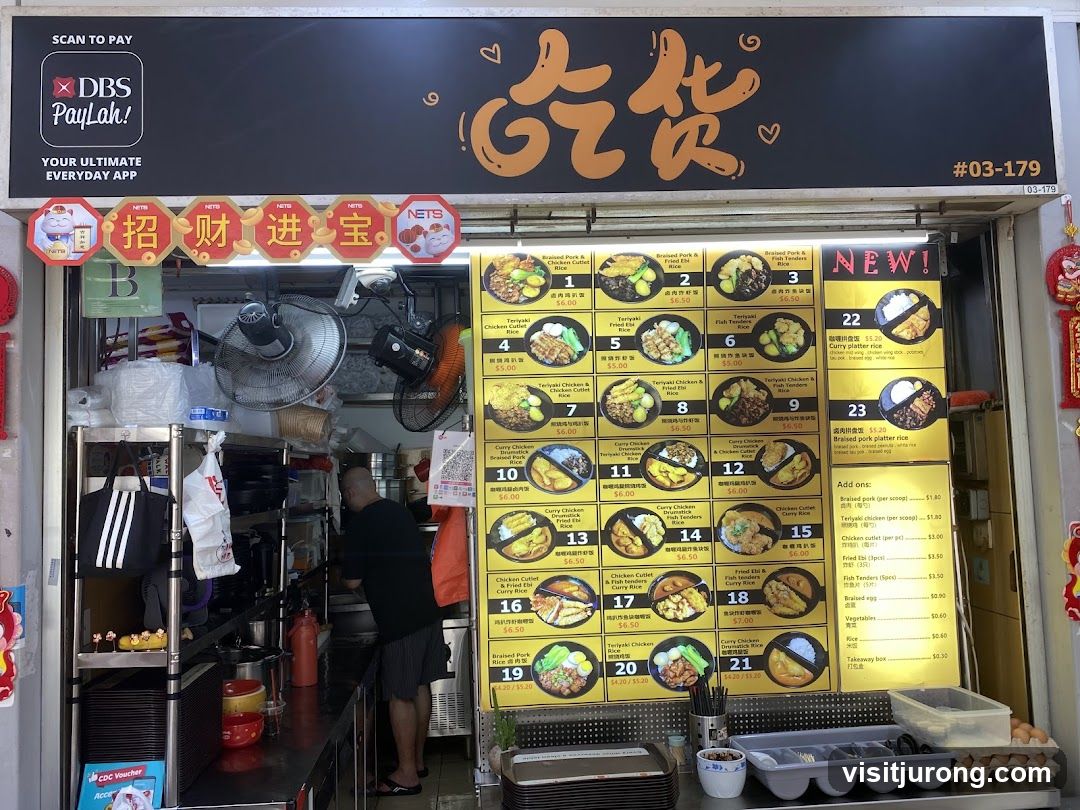 Food Menu