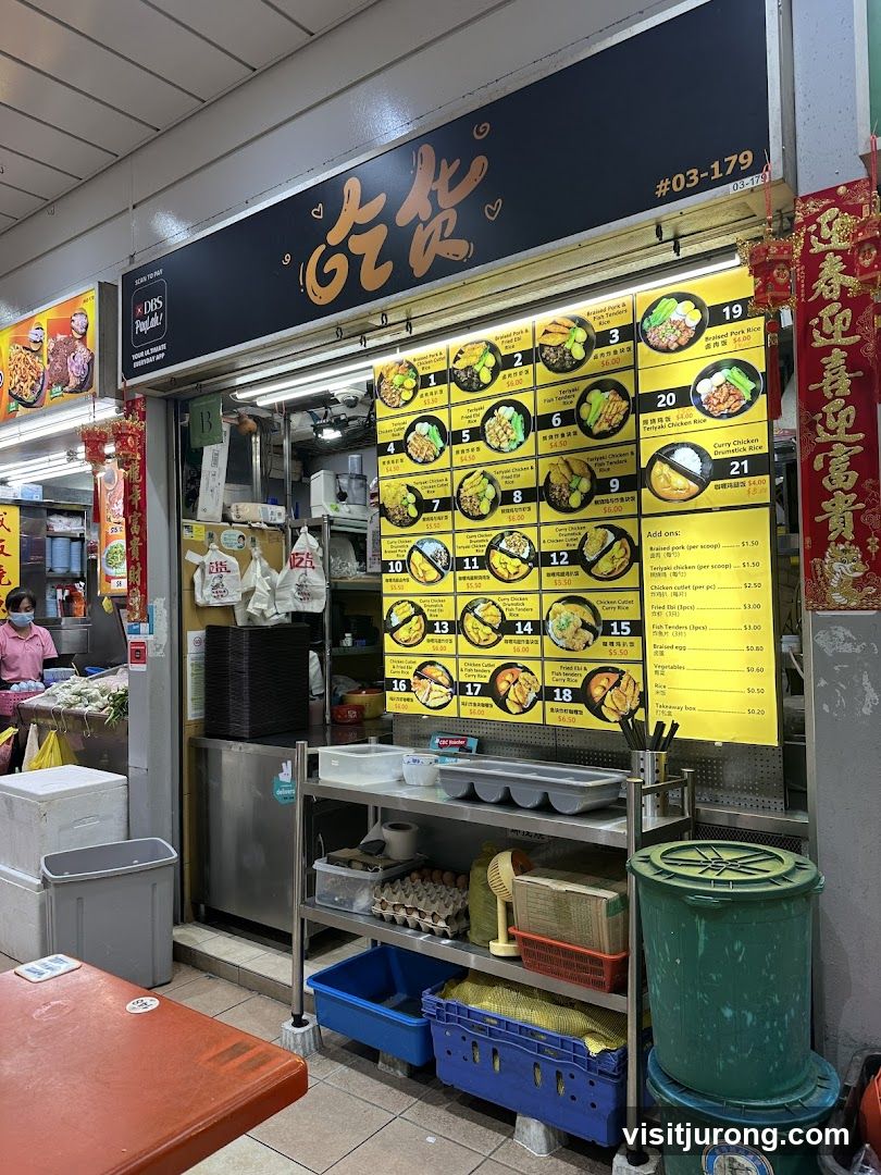 Chi Huo 吃货