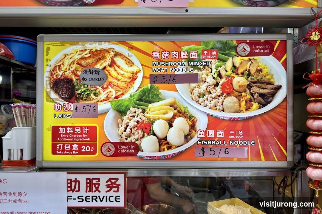 Food Menu