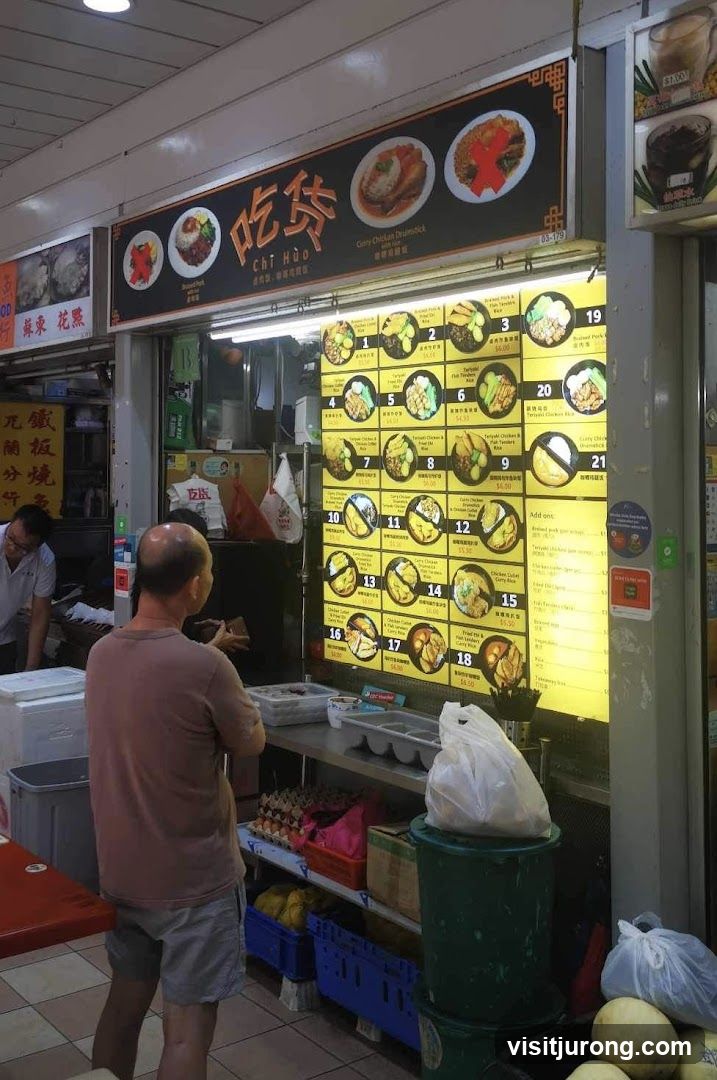 Chi Hao Menu