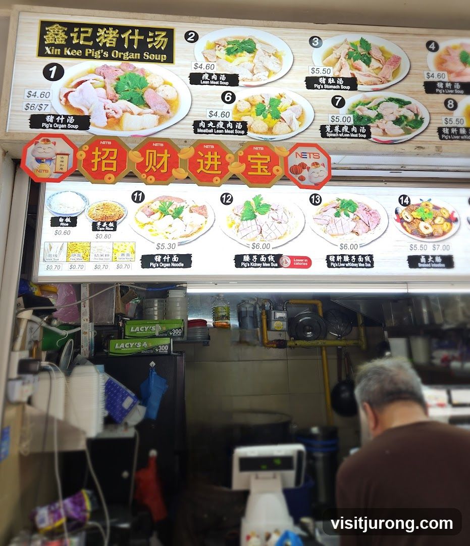Xin Kee Pig's Organ Soup Menu