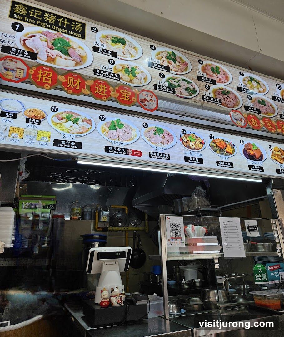 Xin Kee Pig's Organ Soup Menu