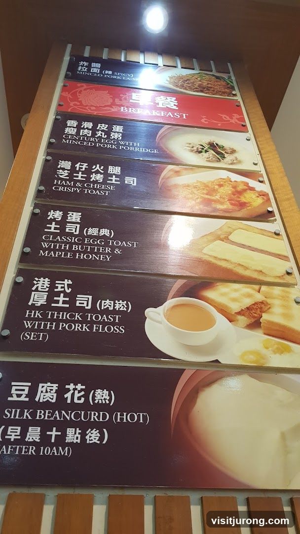 Breakfast Menu