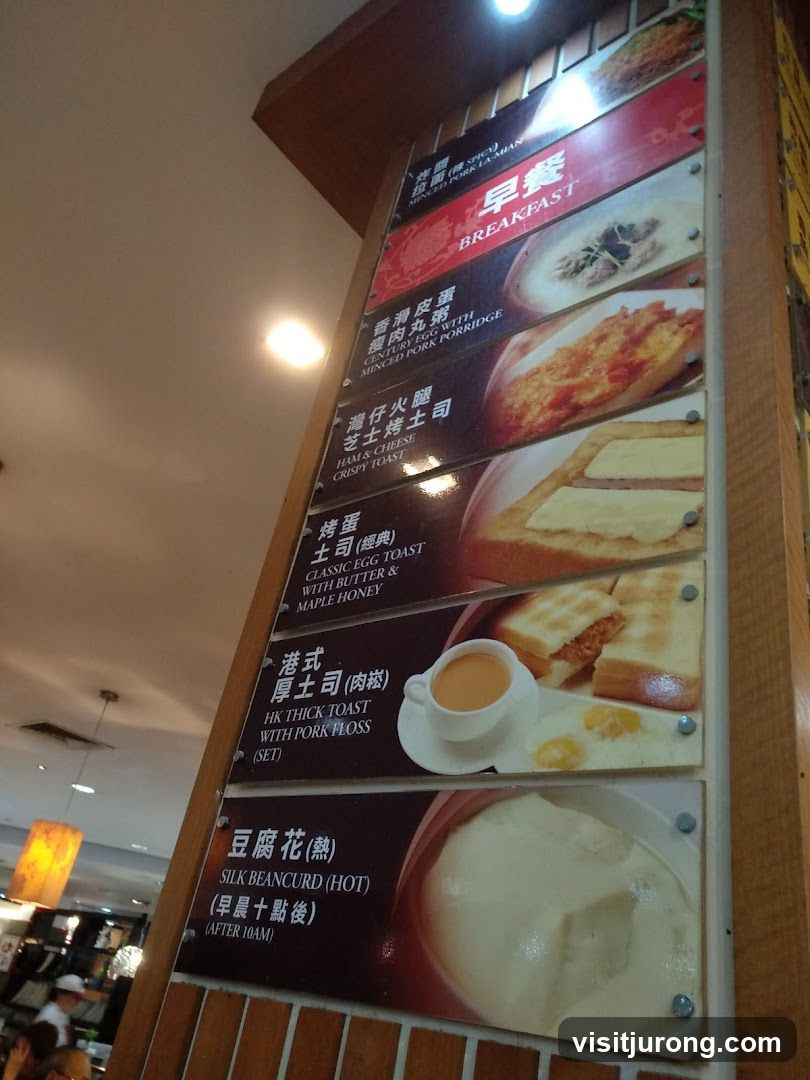 Breakfast Menu