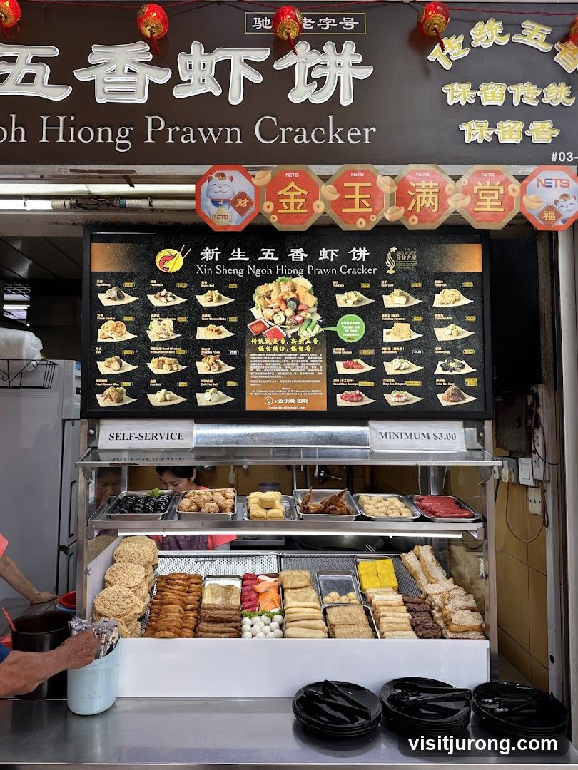 Xin Sheng Ngoh Hiong Prawn Cracker (新生五香虾饼)