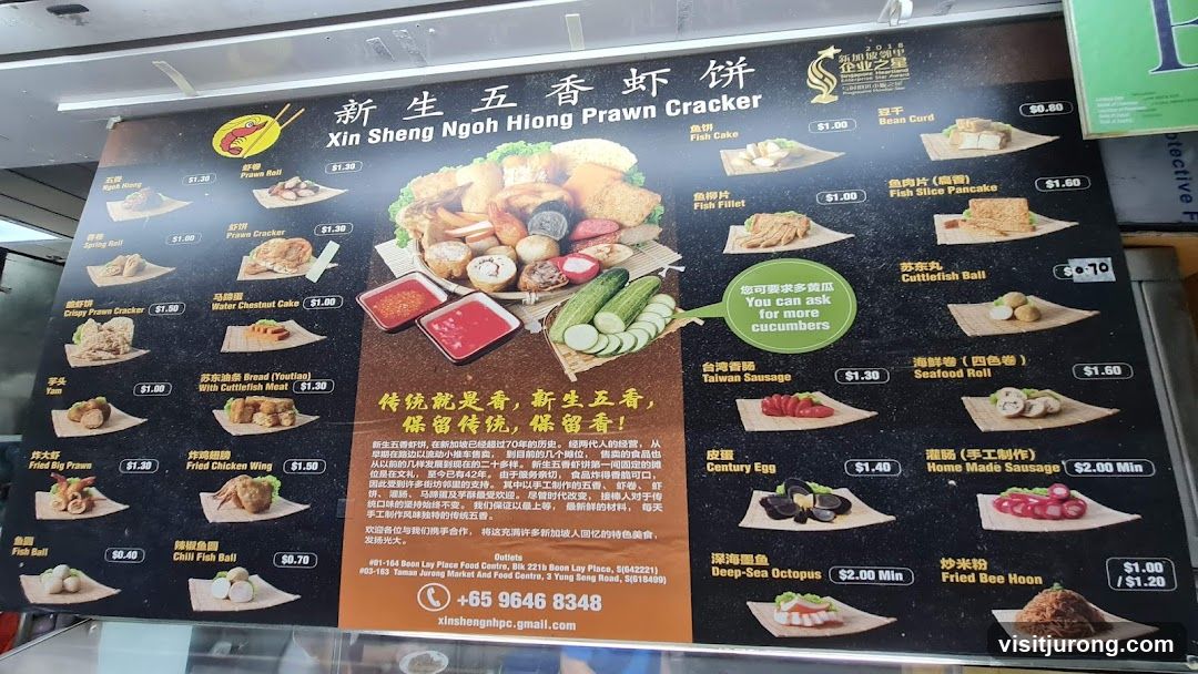 Xin Sheng Ngoh Hiong Prawn Cracker Menu